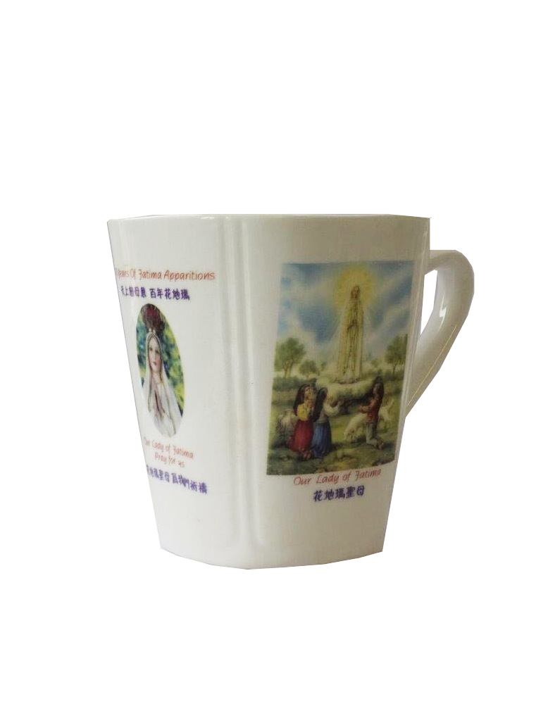 Fatima Cup
